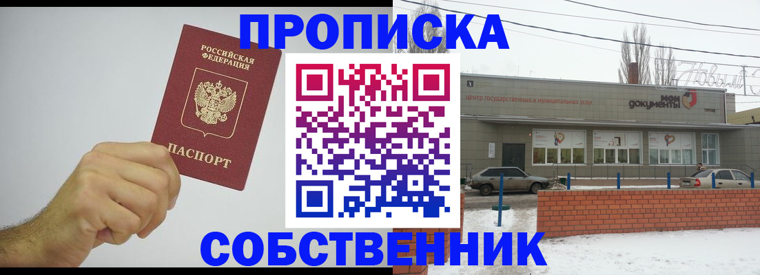 регистрация для дет. сада в Джанкое